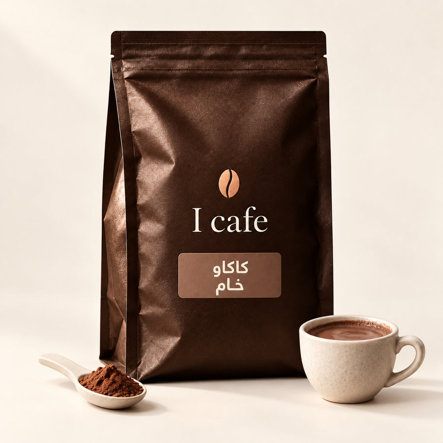 كاكاو خام 200 جرام - I cafe